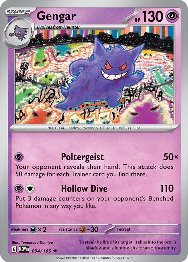 Gengar - SV: Scarlet & Violet 151 (MEW)
